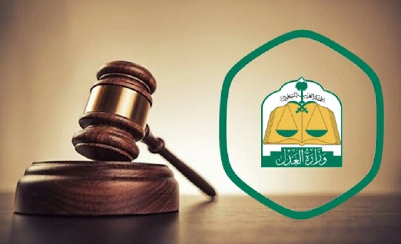 تنفيذ الاحكام