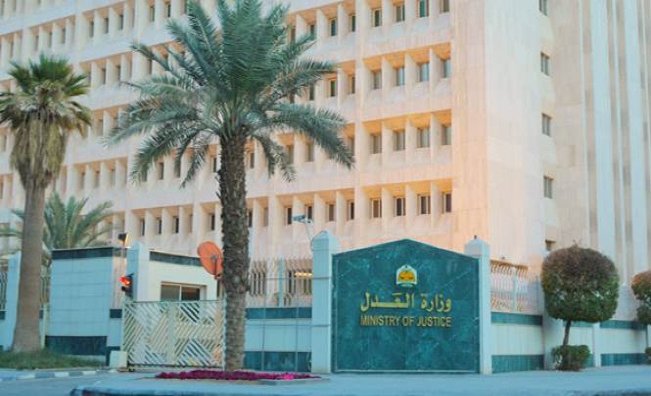 تنفيذ الاحكام